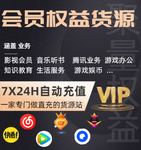 卡券商城虚拟卡券交易界面